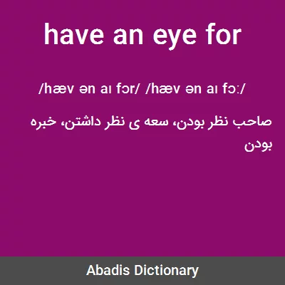 معنی have an eye for